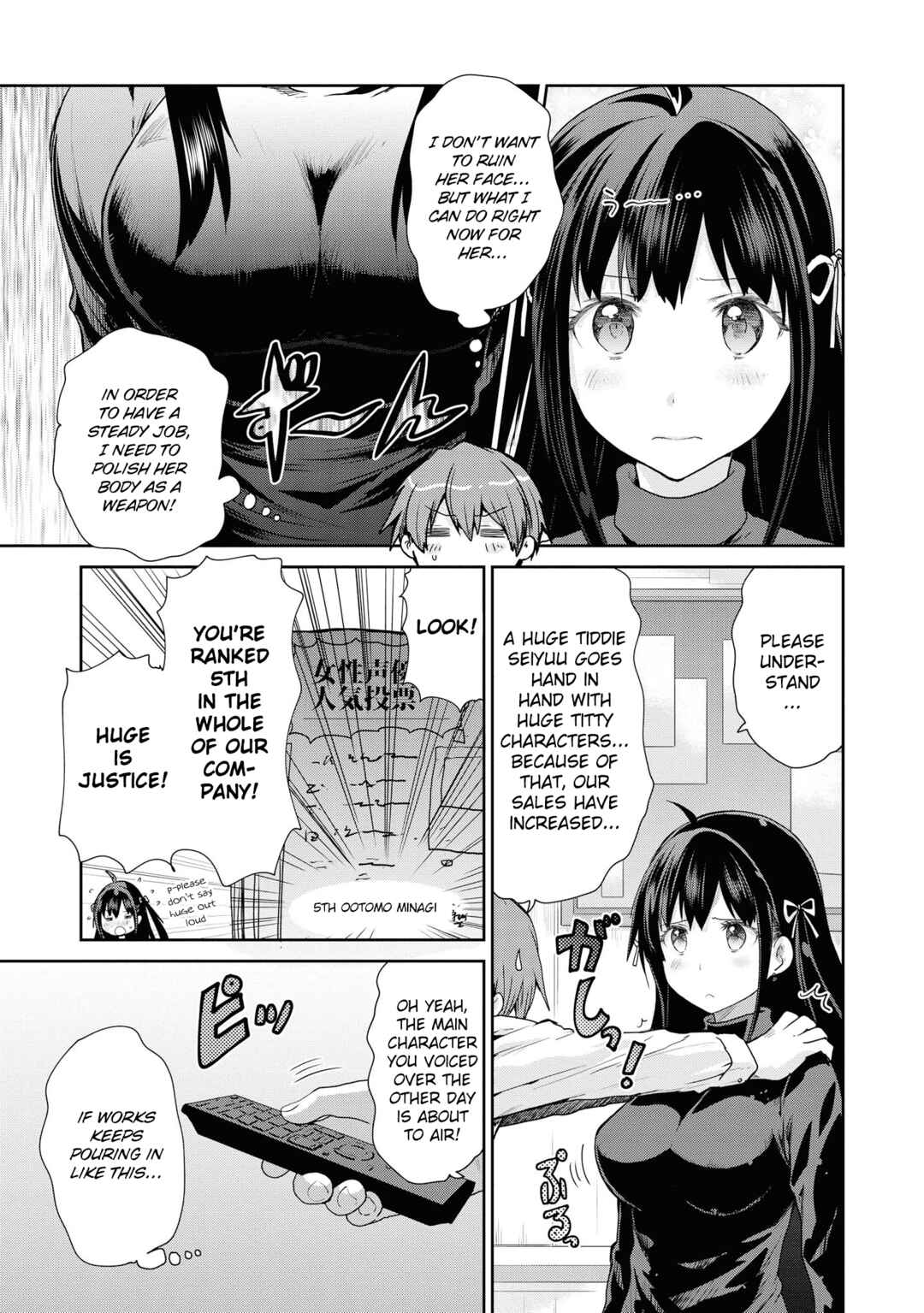 Page 6 Chapter 51 Tawawa na Oppai wa Suki desu ka? Kyonyuu Shoujo Anthology Comic