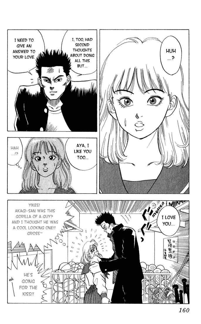 Page 2 Chapter Unknown_c48b Maple Purple