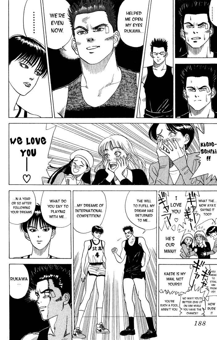 Page 30 Chapter Unknown_c48b Maple Purple