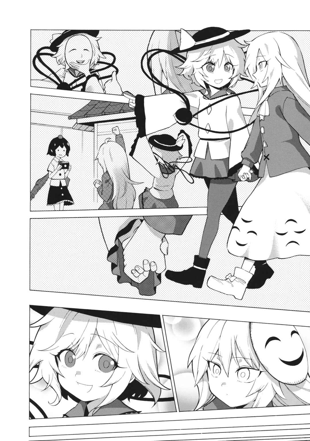 Page 15 Chapter Unknown_2d88 Touhou - Idola