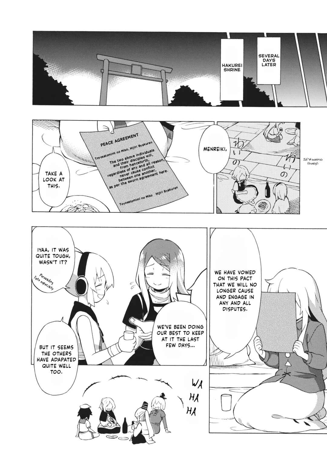 Page 21 Chapter Unknown_2d88 Touhou - Idola