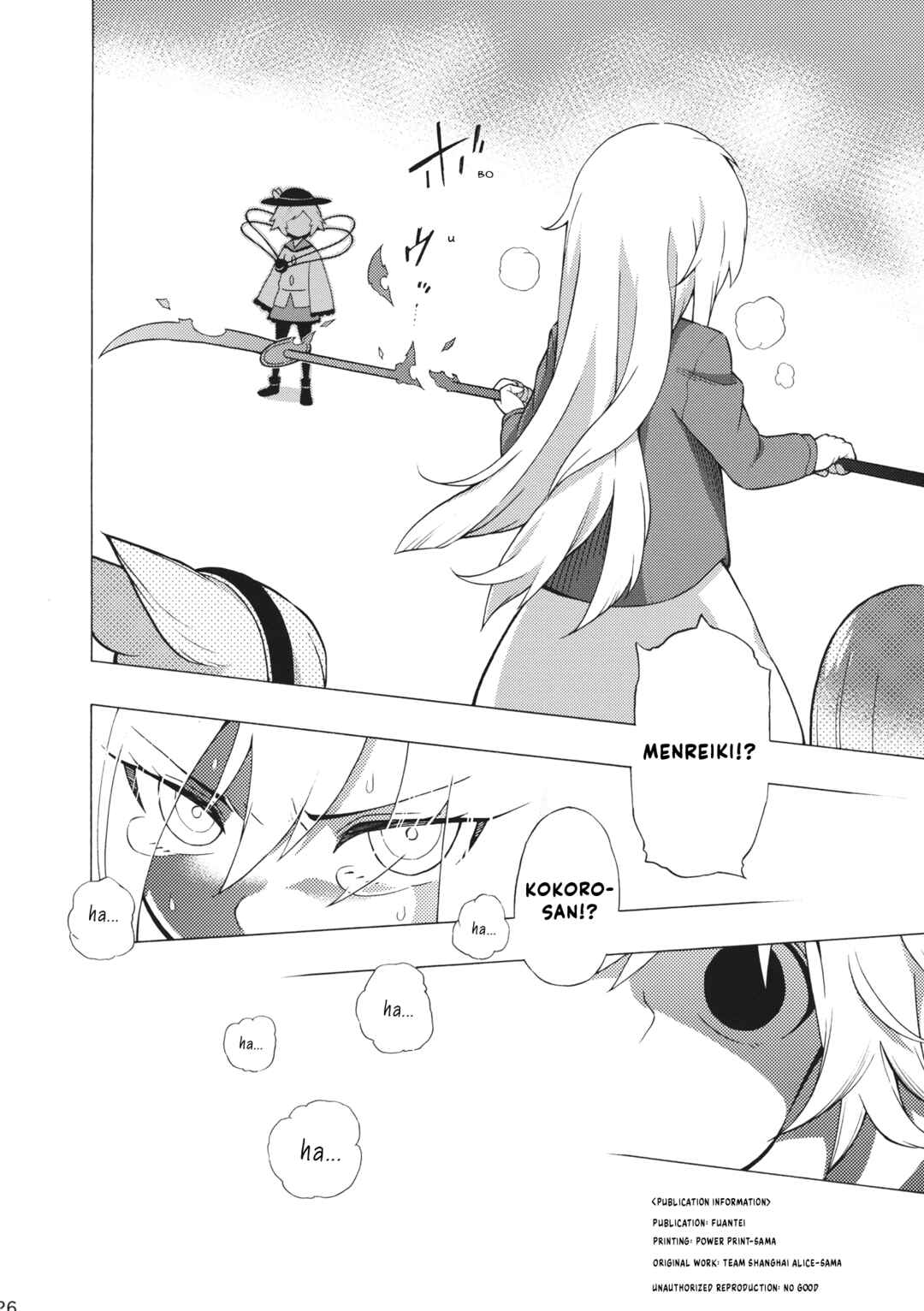 Page 25 Chapter Unknown_2d88 Touhou - Idola