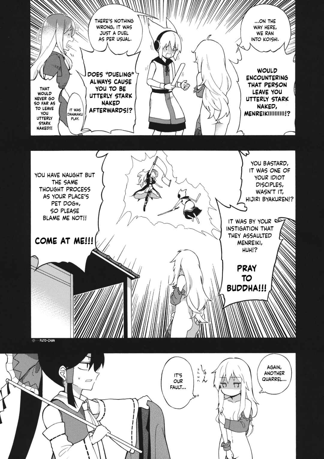 Page 6 Chapter Unknown_2d88 Touhou - Idola