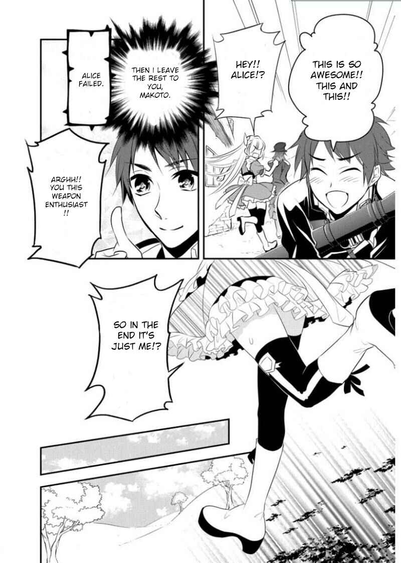 Page 17 Chapter 2 Ore Alice - Danjo Gyakuten
