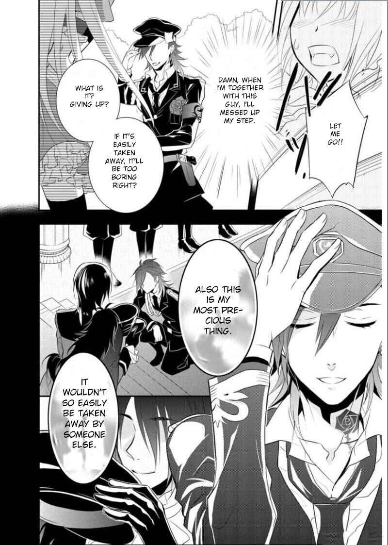 Page 20 Chapter 2 Ore Alice - Danjo Gyakuten