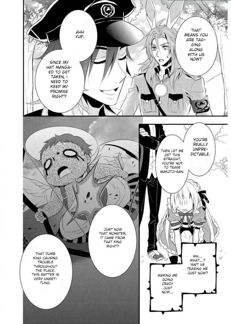 Page 27 Chapter 2 Ore Alice - Danjo Gyakuten