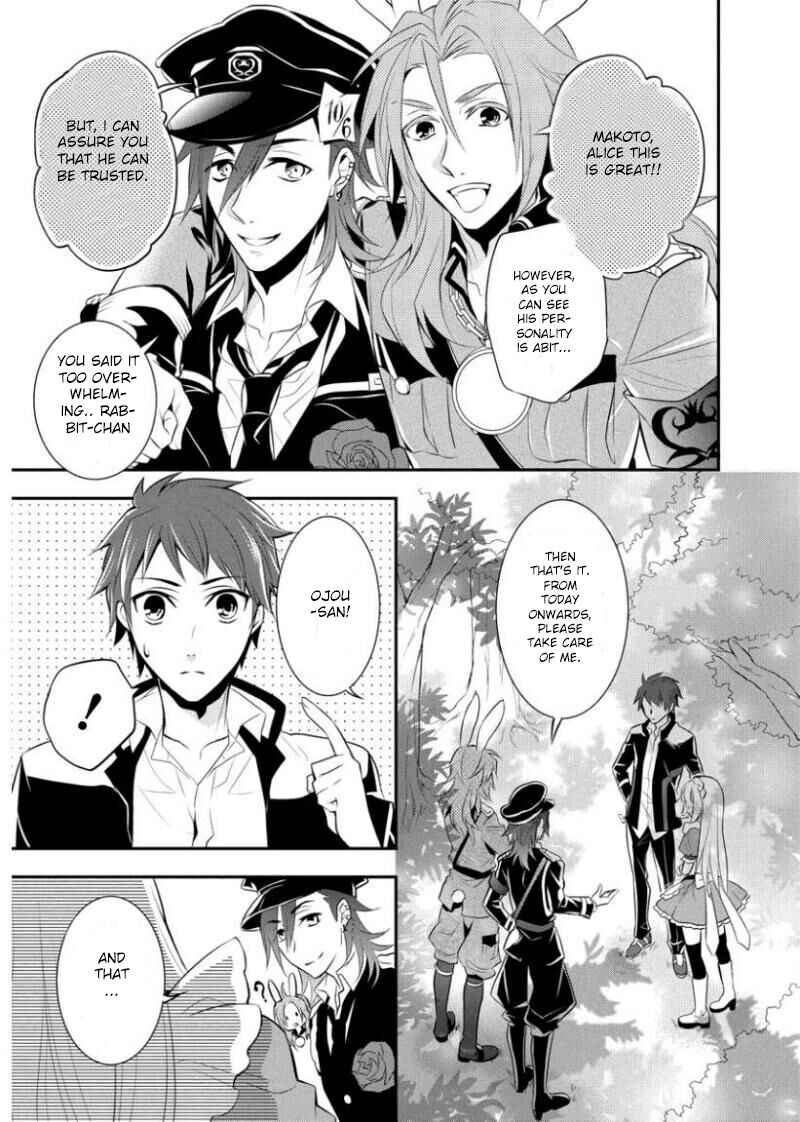 Page 28 Chapter 2 Ore Alice - Danjo Gyakuten