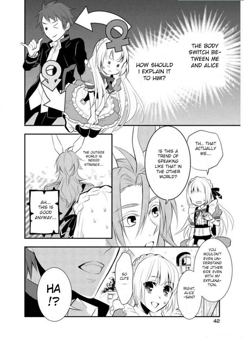 Page 5 Chapter 2 Ore Alice - Danjo Gyakuten