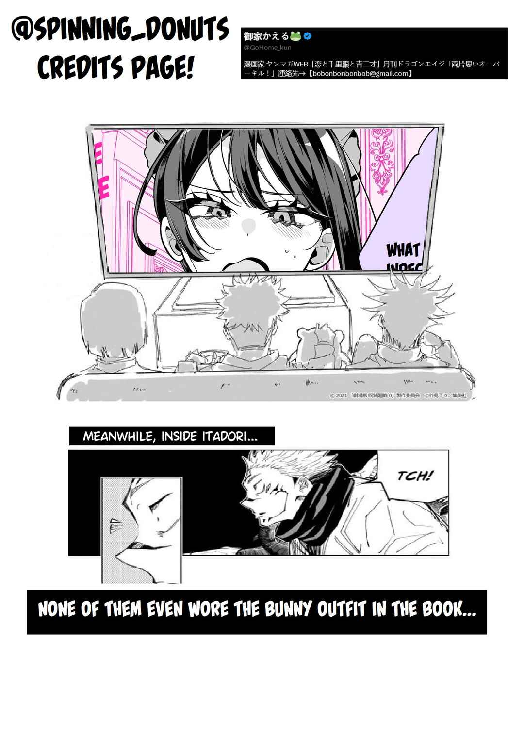 Page 3 Chapter 7 Our Maids Don’t Get Along