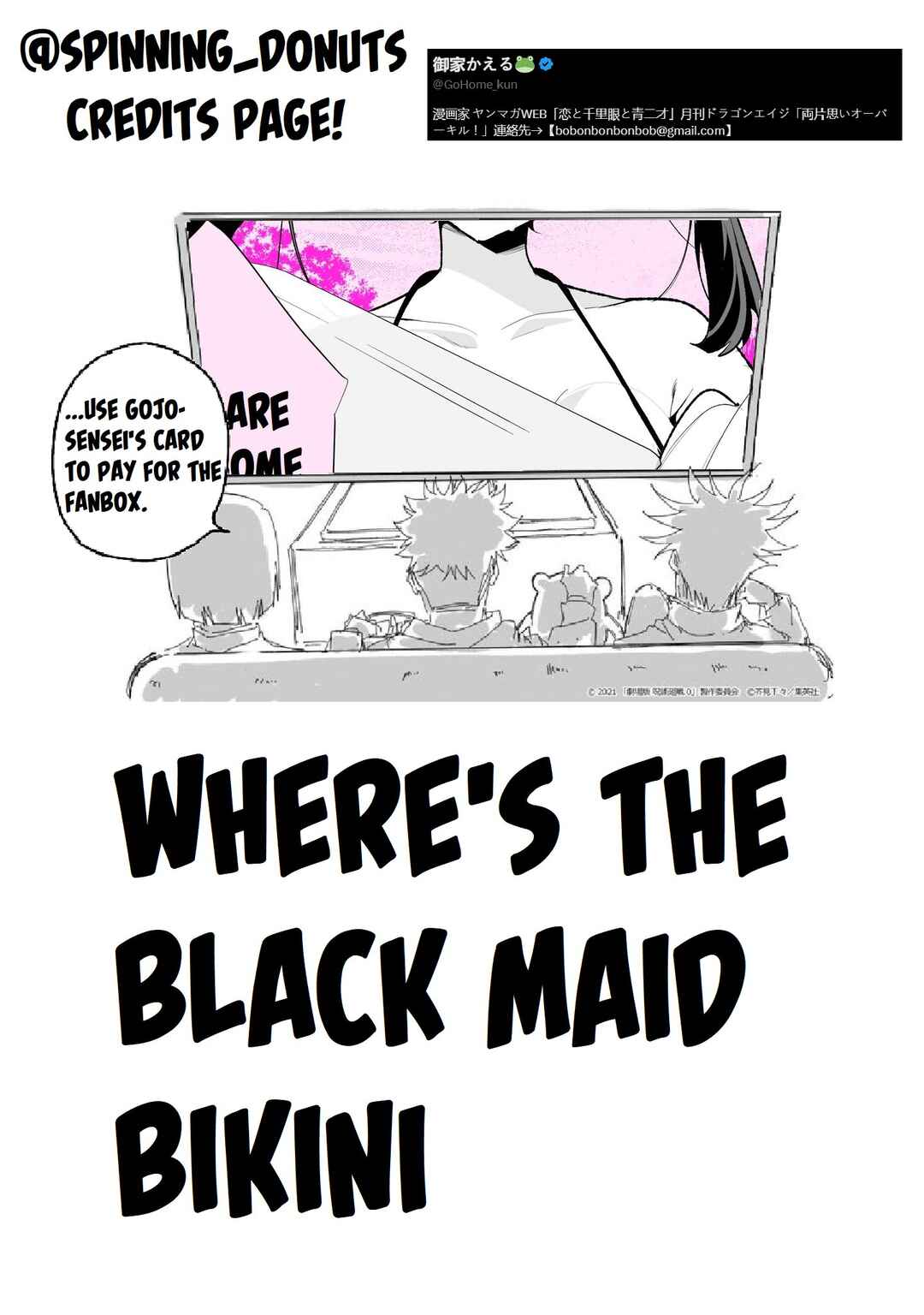 Page 3 Chapter 6 Our Maids Don’t Get Along