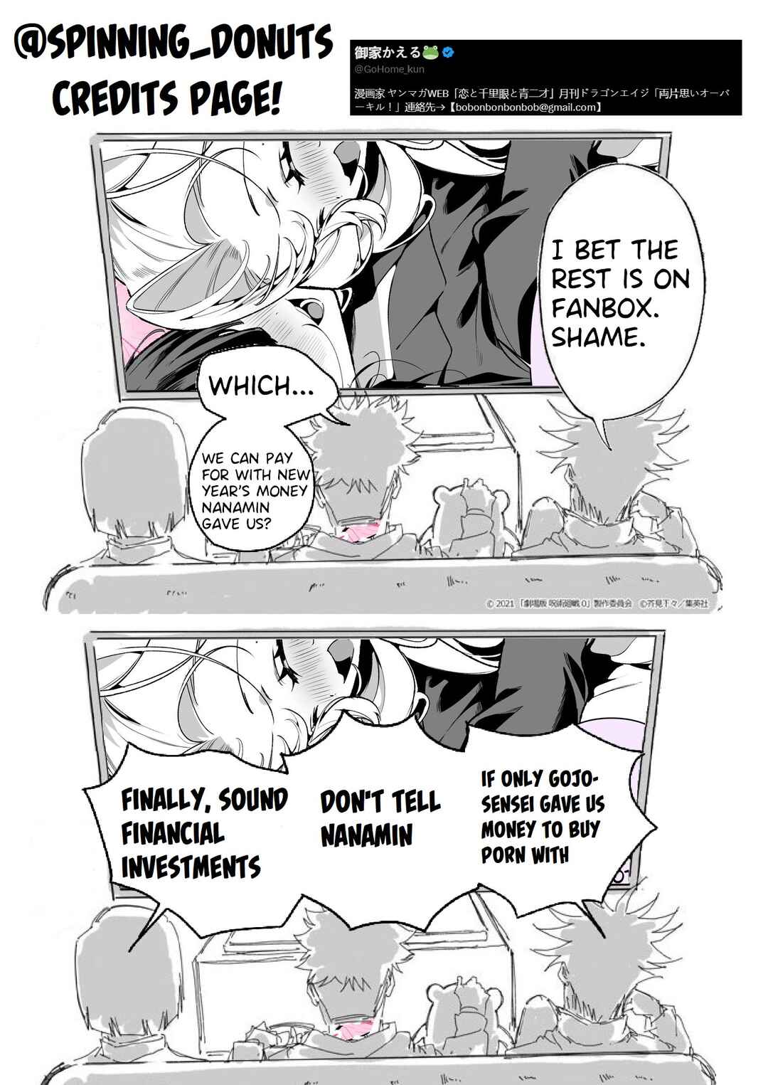 Page 3 Chapter 15 Our Maids Don’t Get Along