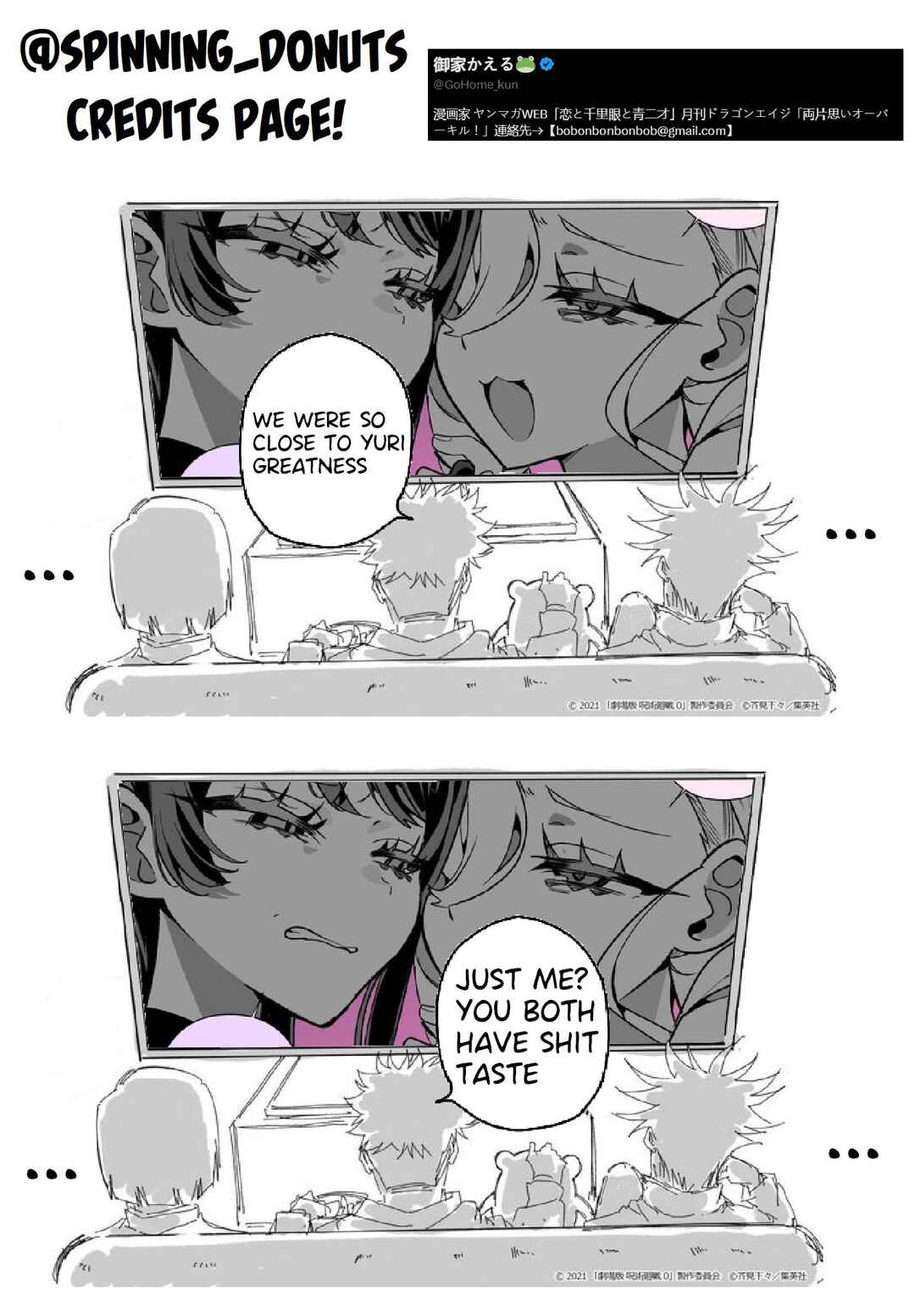 Page 4 Chapter 9 Our Maids Don’t Get Along