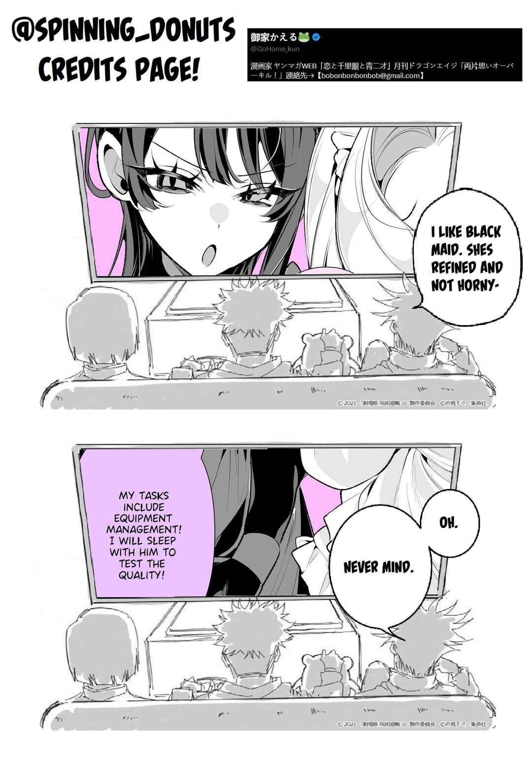 Page 3 Chapter 5 Our Maids Don’t Get Along