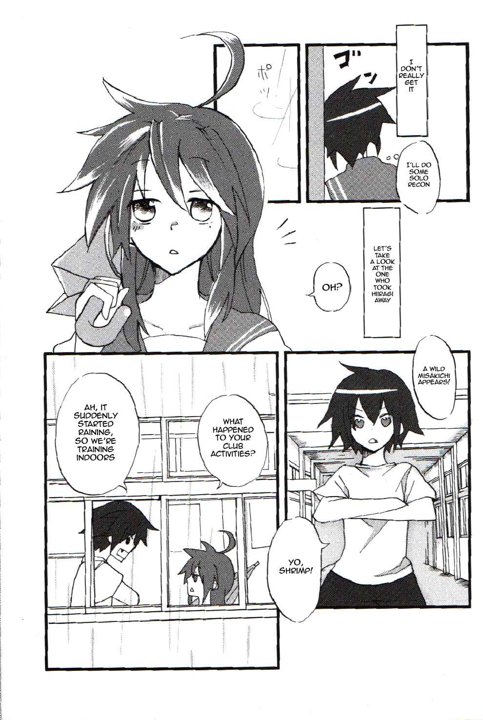 Page 7 Chapter 3 Lucky Star - Sugar Rush (Doujinshi)