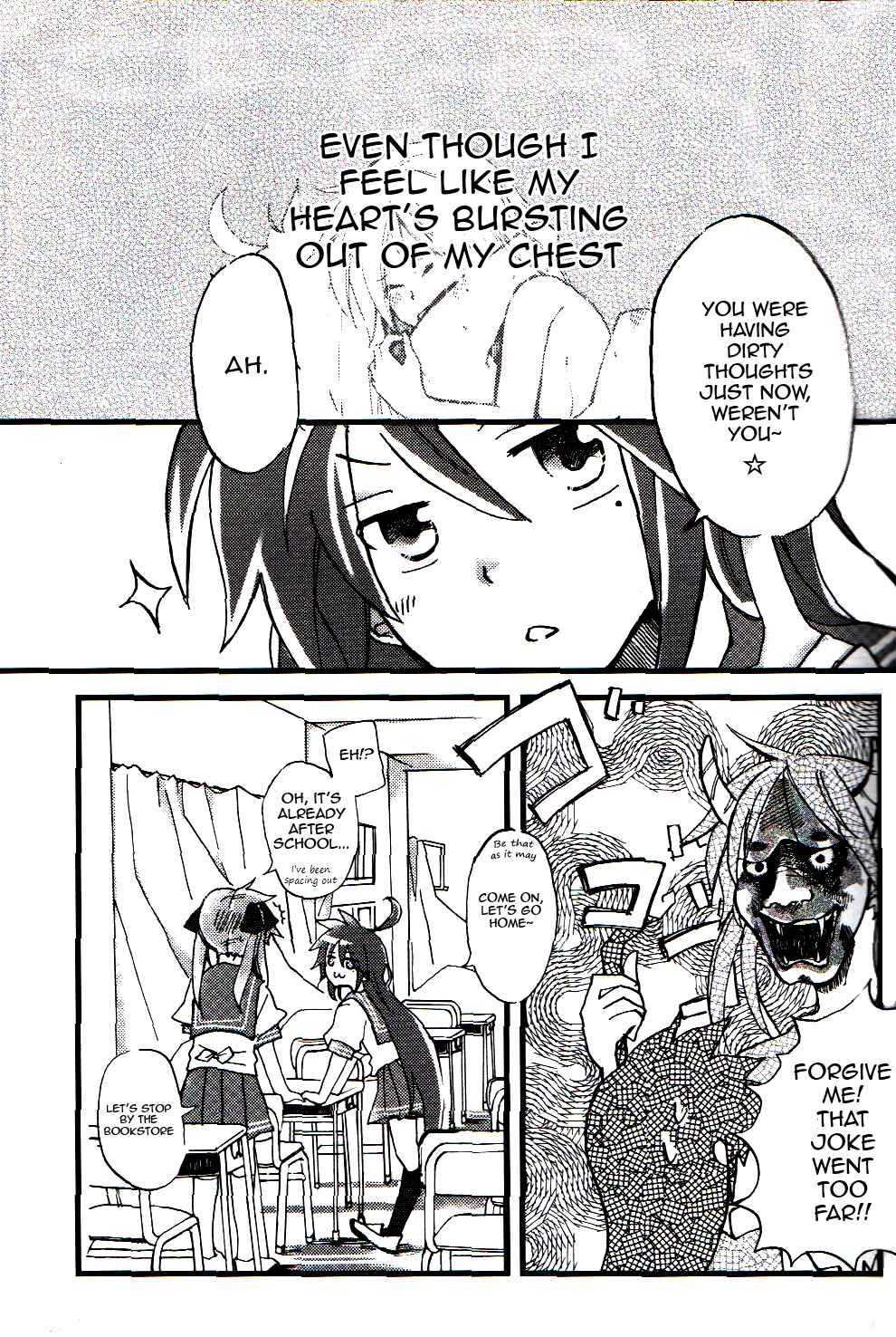 Page 3 Chapter 2 Lucky Star - Sugar Rush (Doujinshi)