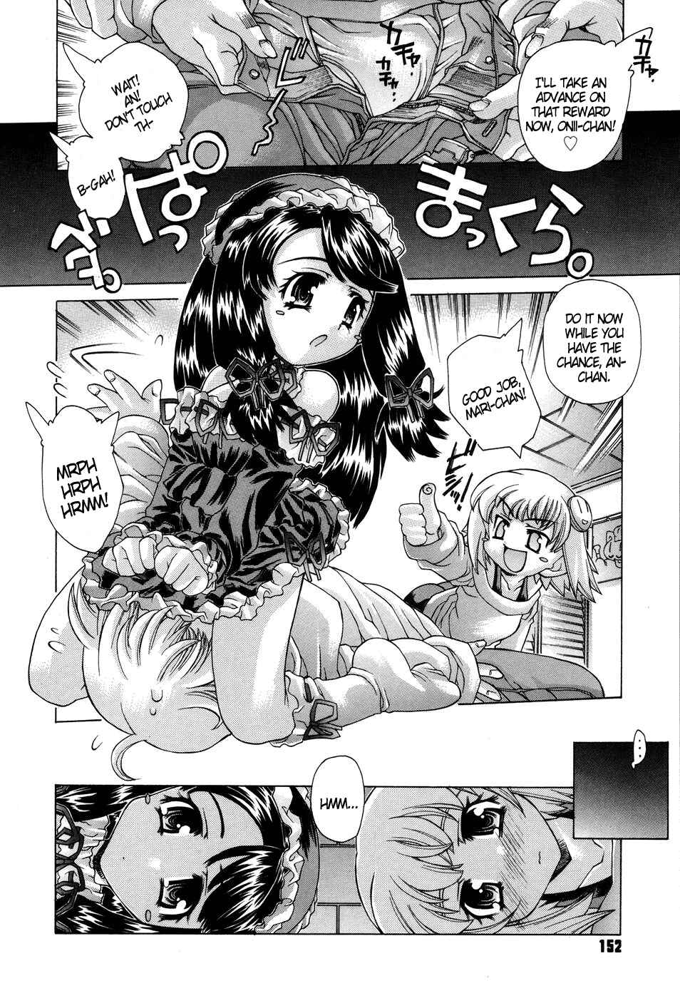 Page 4 Chapter 8 Ane Ane Mix