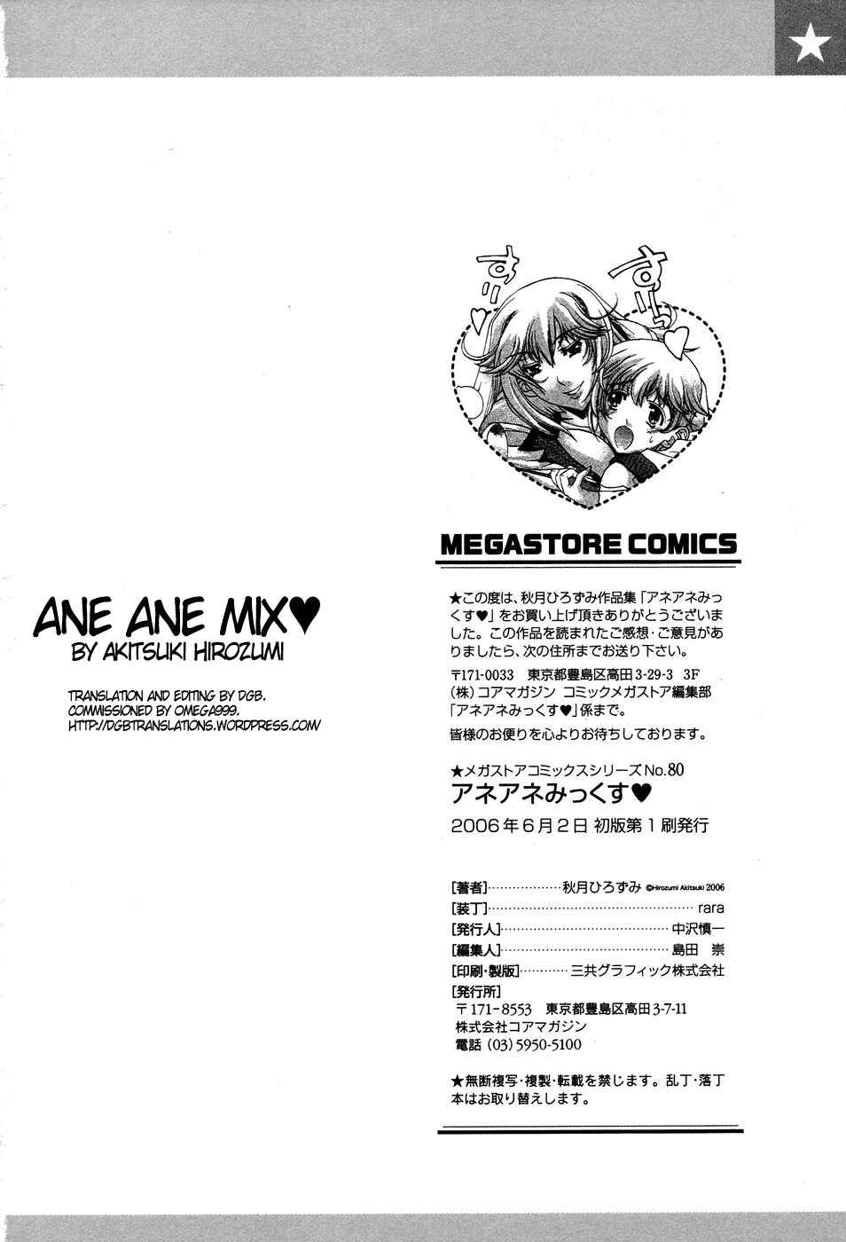 Page 6 Chapter 10 Ane Ane Mix