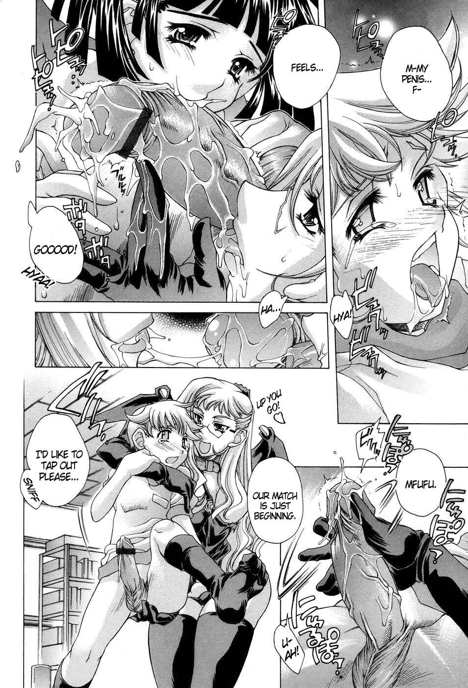 Page 12 Chapter 5 Ane Ane Mix