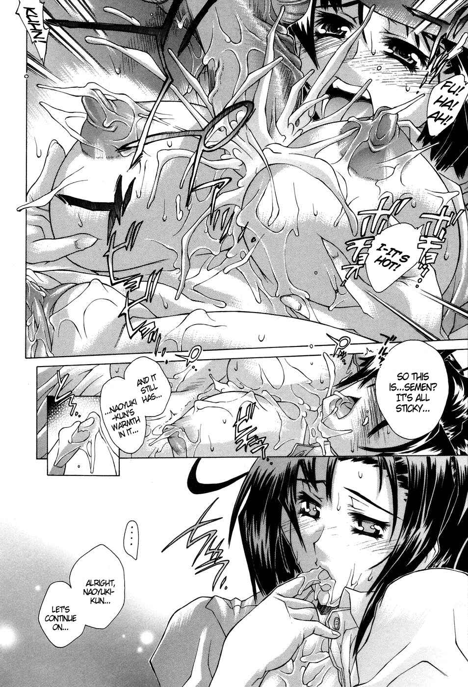 Page 12 Chapter 6 Ane Ane Mix