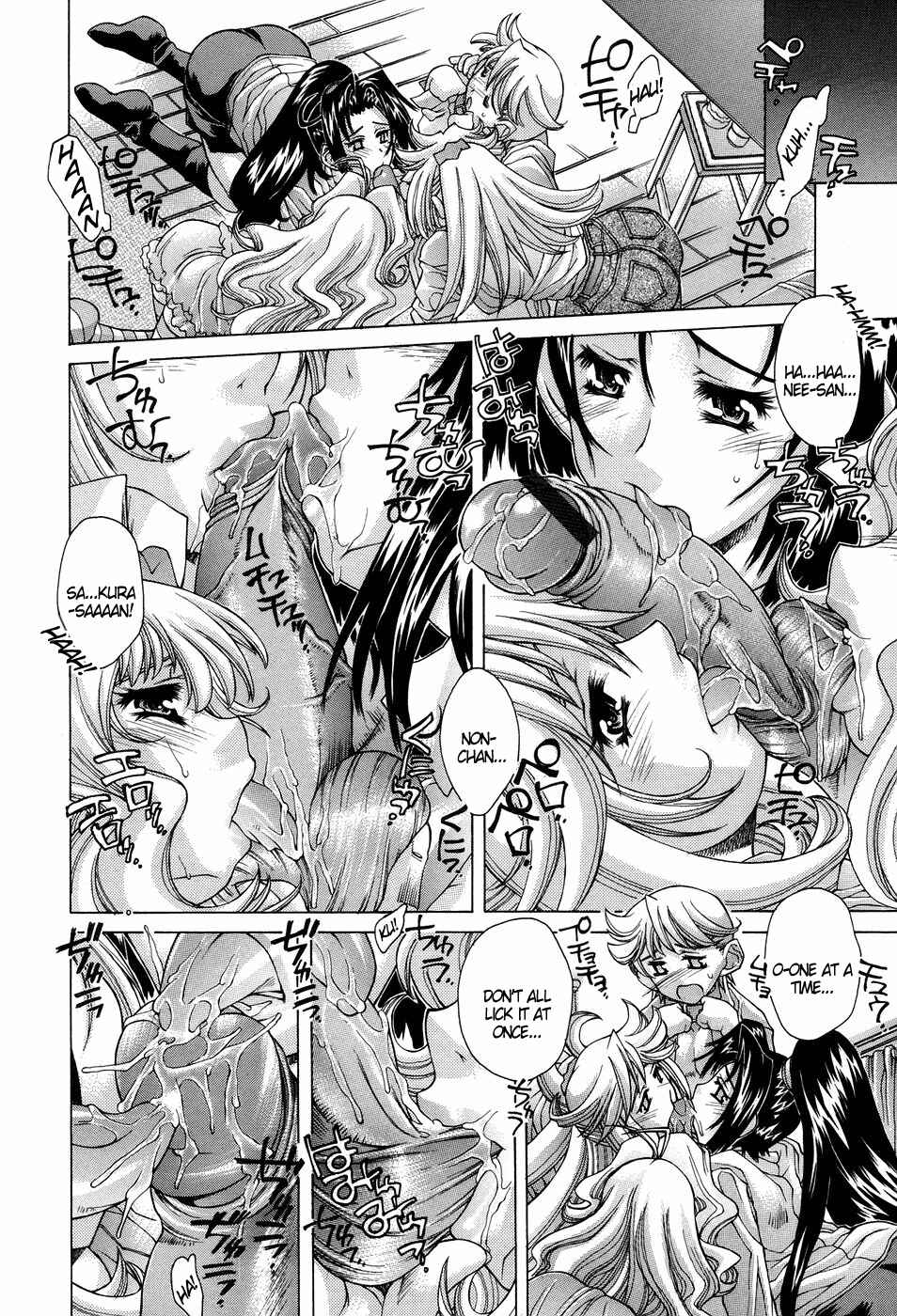 Page 6 Chapter 7 Ane Ane Mix