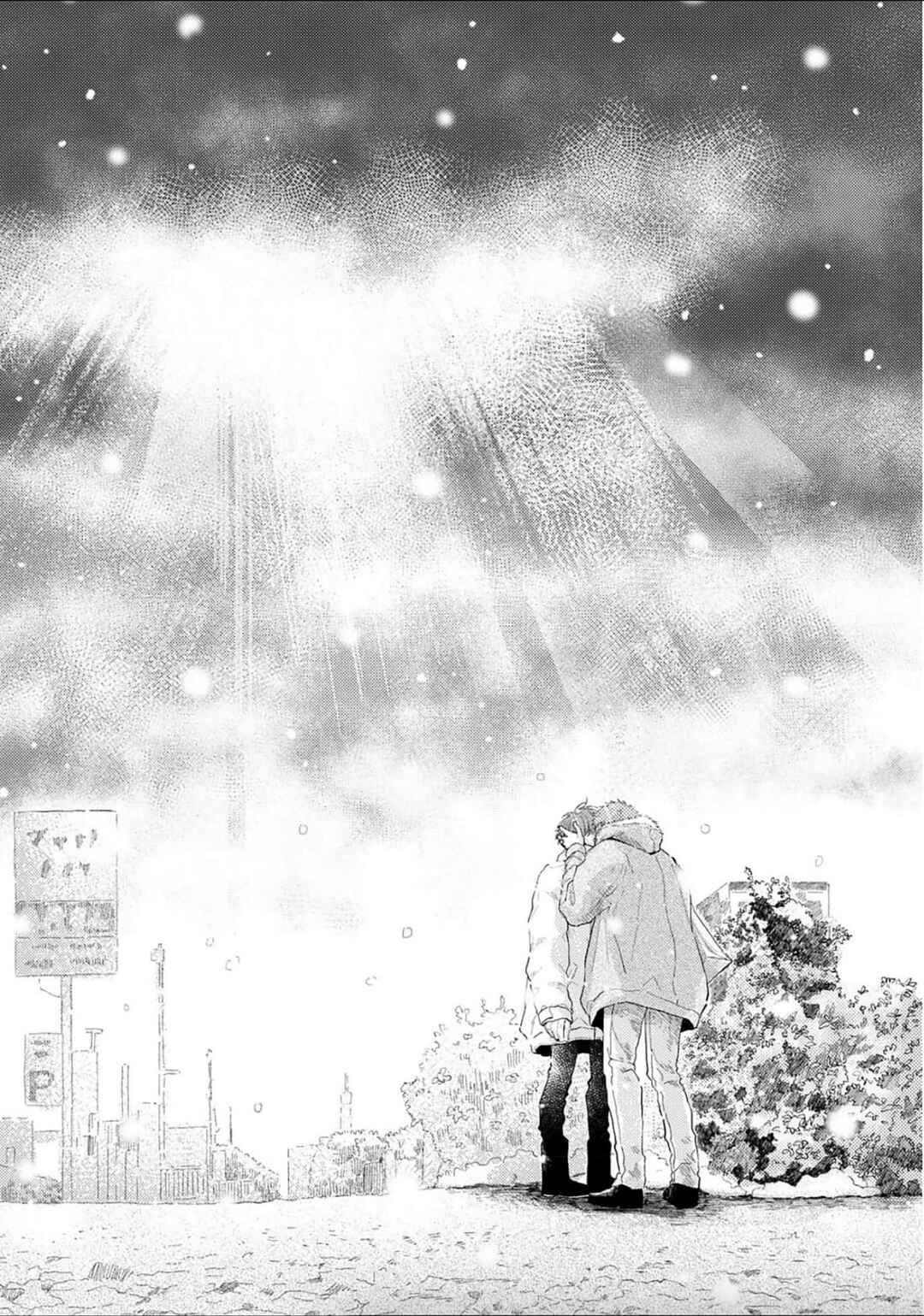 Page 23 Chapter 6 Renai Saido