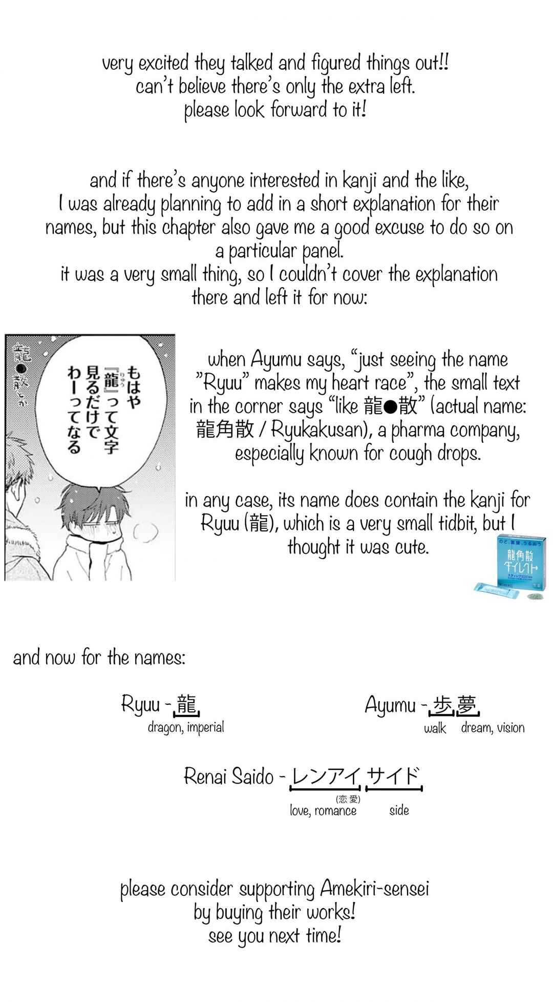 Page 41 Chapter 6 Renai Saido