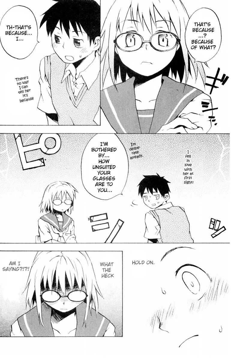 Page 12 Chapter 1 Megane na Kanojo