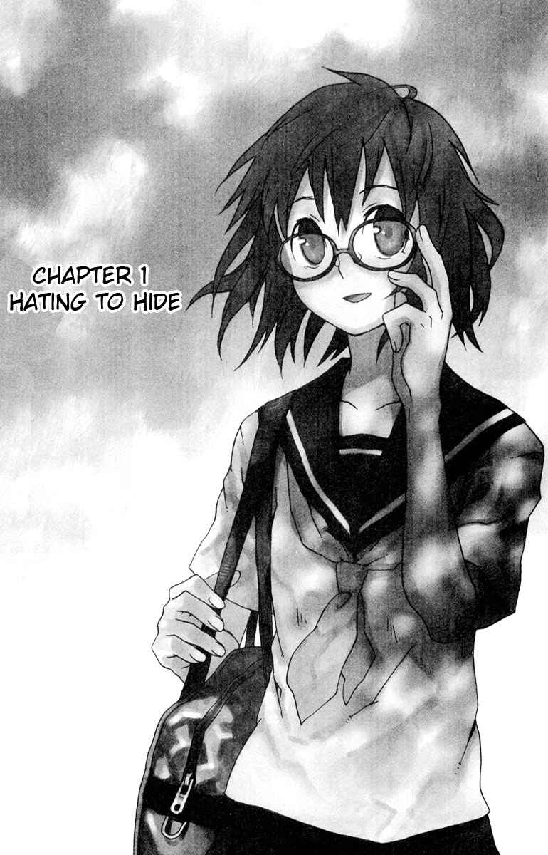 Page 5 Chapter 1 Megane na Kanojo