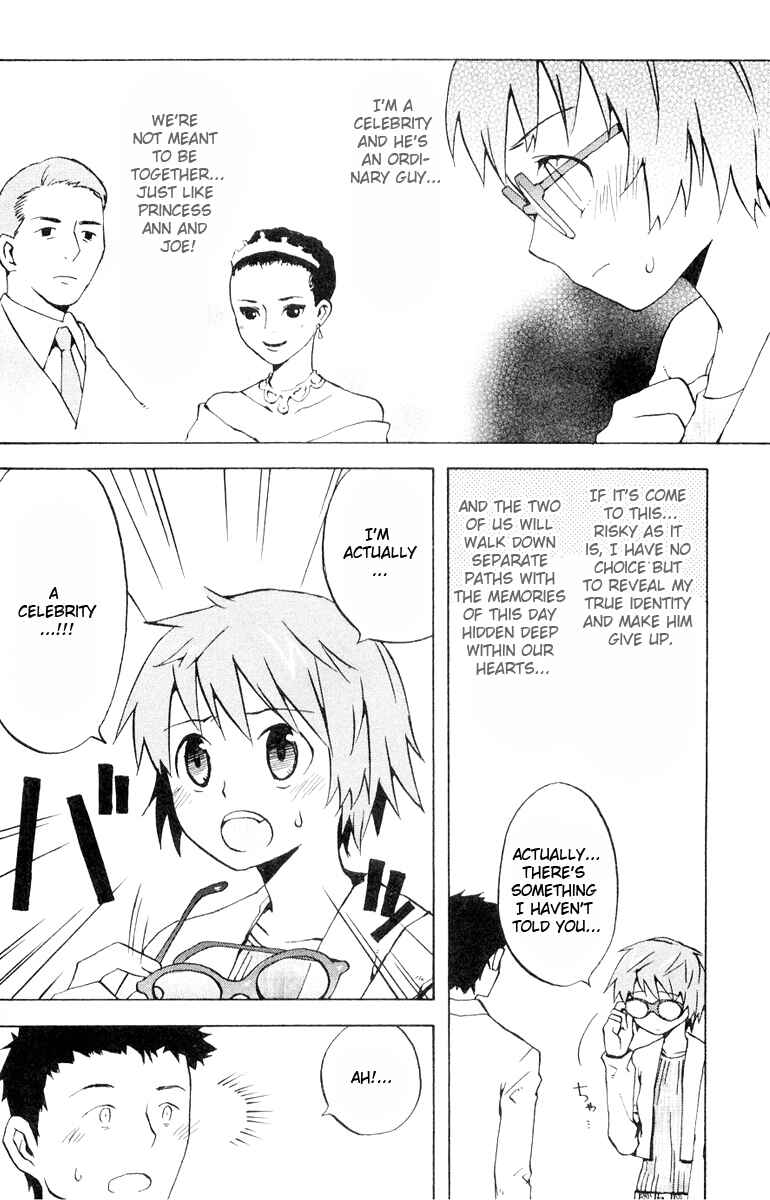 Page 16 Chapter 2 Megane na Kanojo