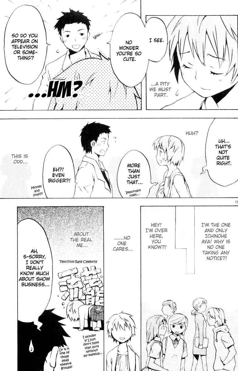 Page 17 Chapter 2 Megane na Kanojo