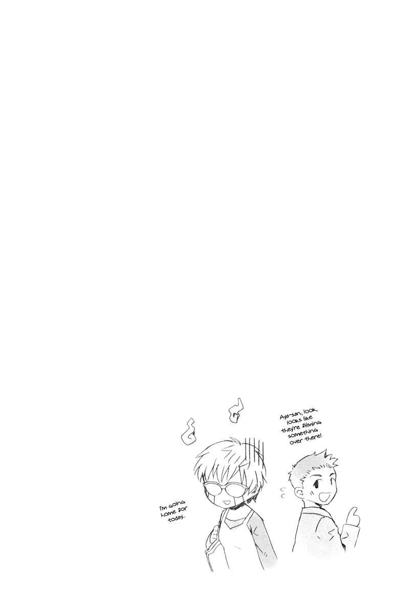Page 19 Chapter 2 Megane na Kanojo