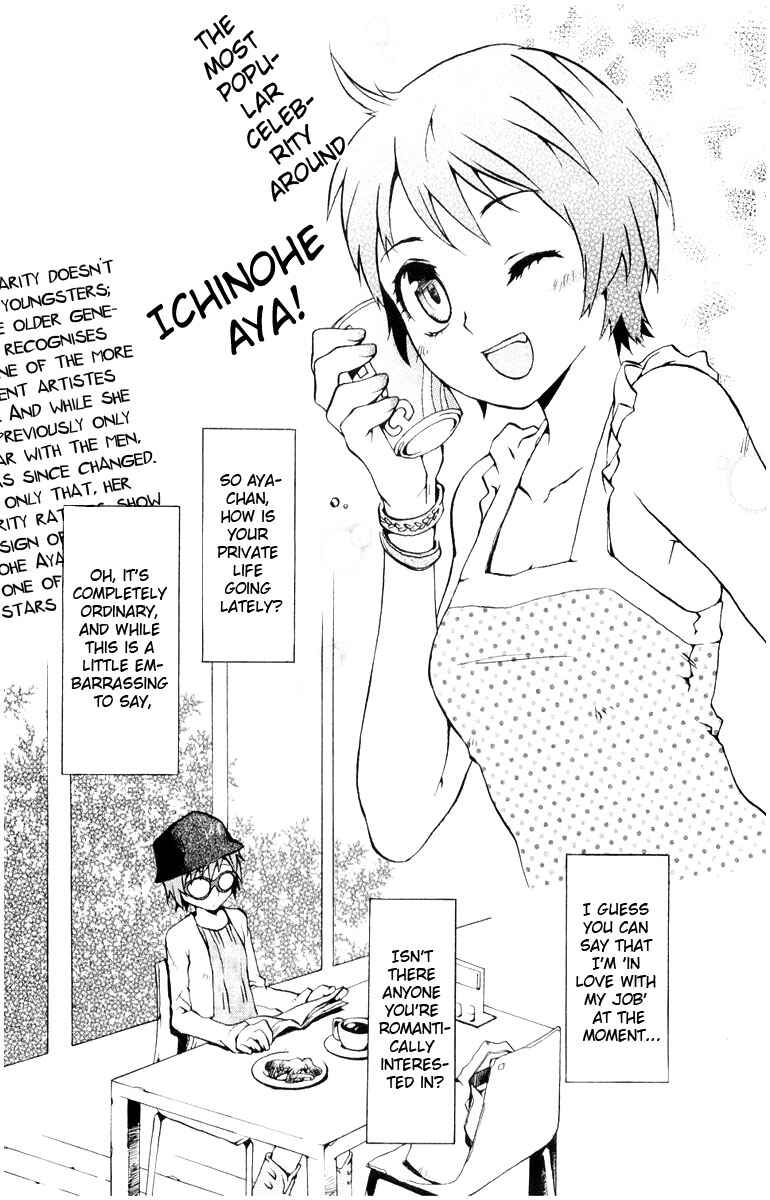 Page 2 Chapter 2 Megane na Kanojo
