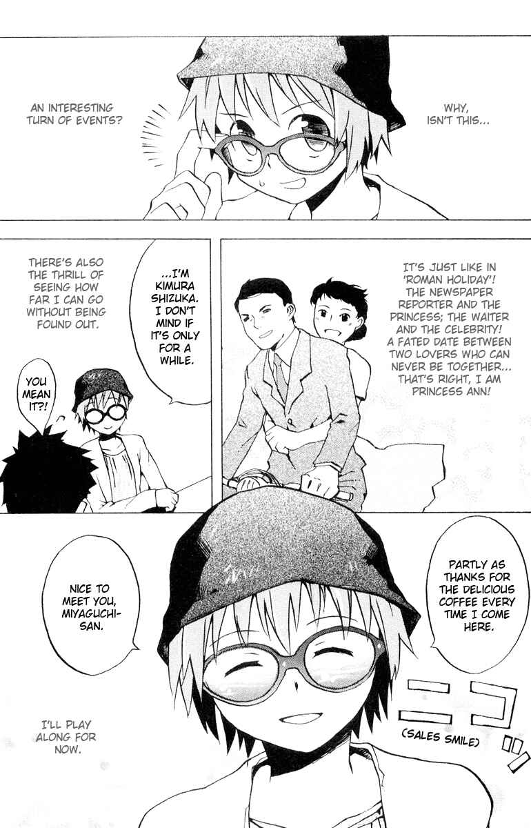 Page 7 Chapter 2 Megane na Kanojo