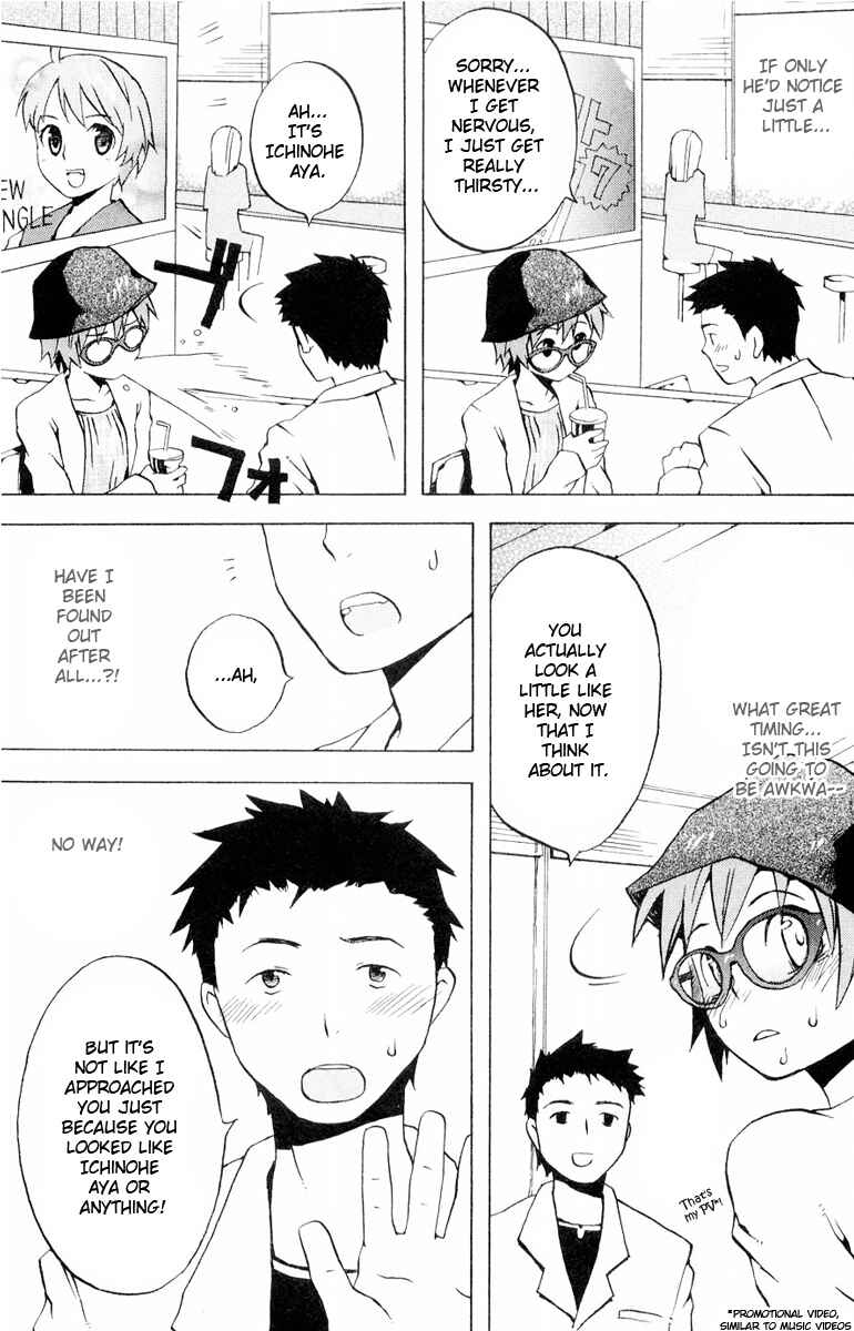 Page 9 Chapter 2 Megane na Kanojo
