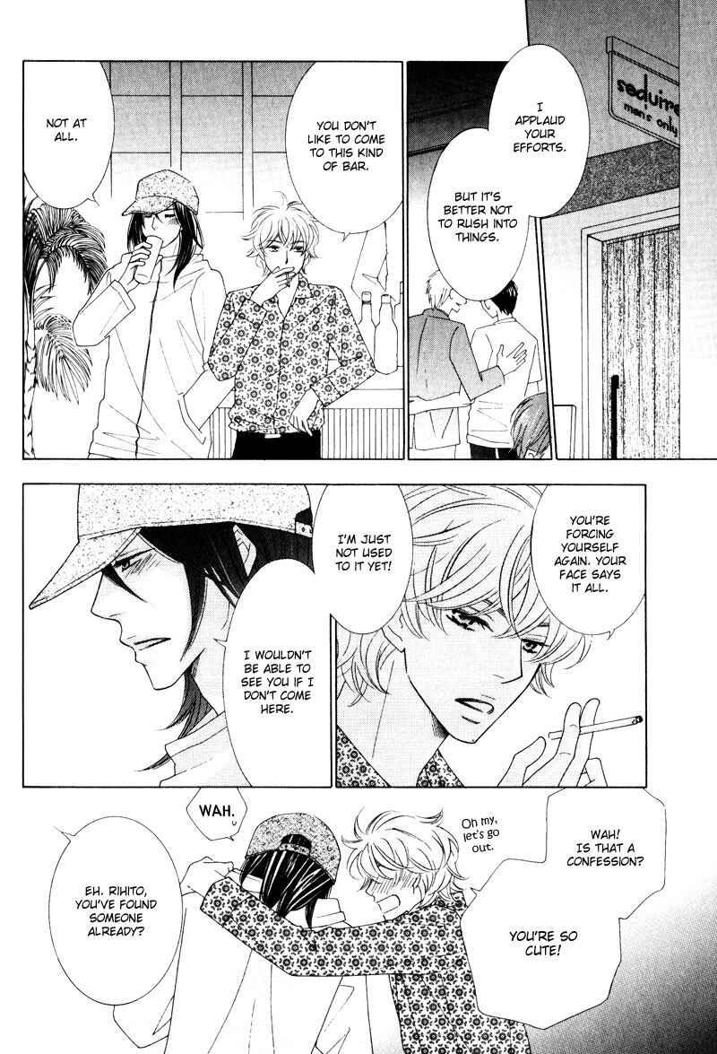 Page 19 Chapter 3 wonderful days?