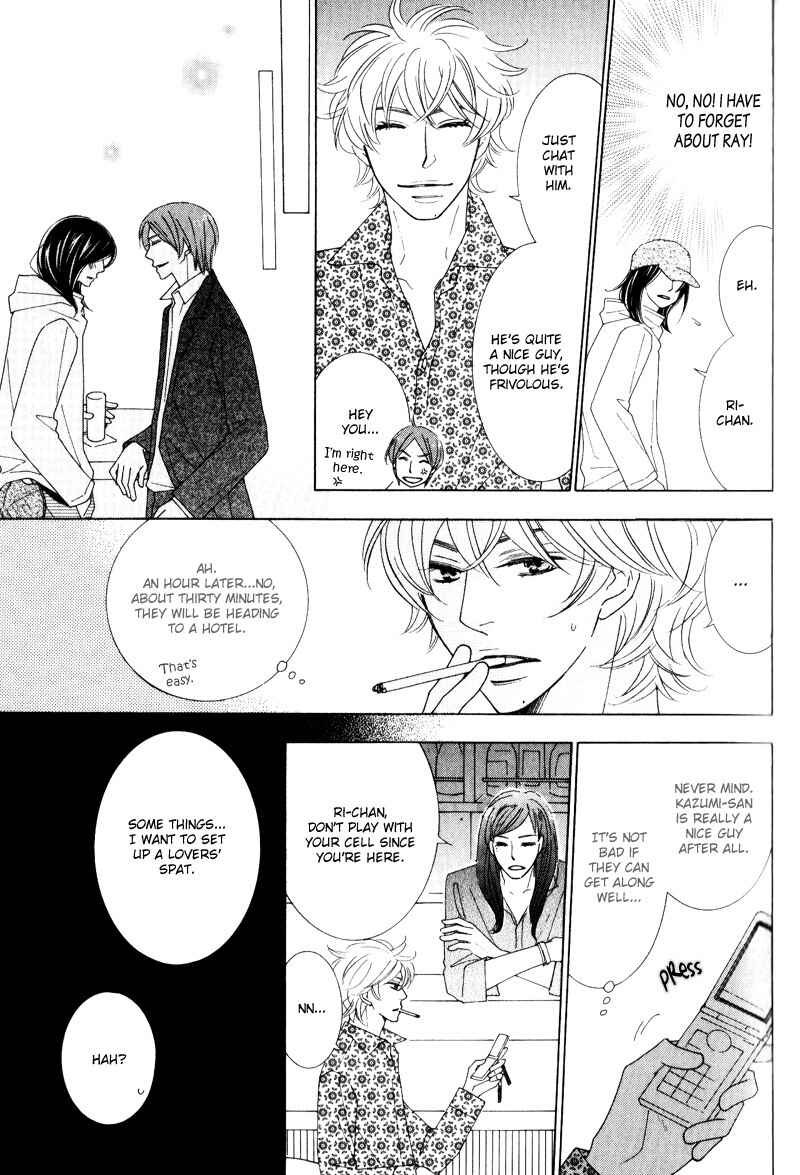 Page 22 Chapter 3 wonderful days?