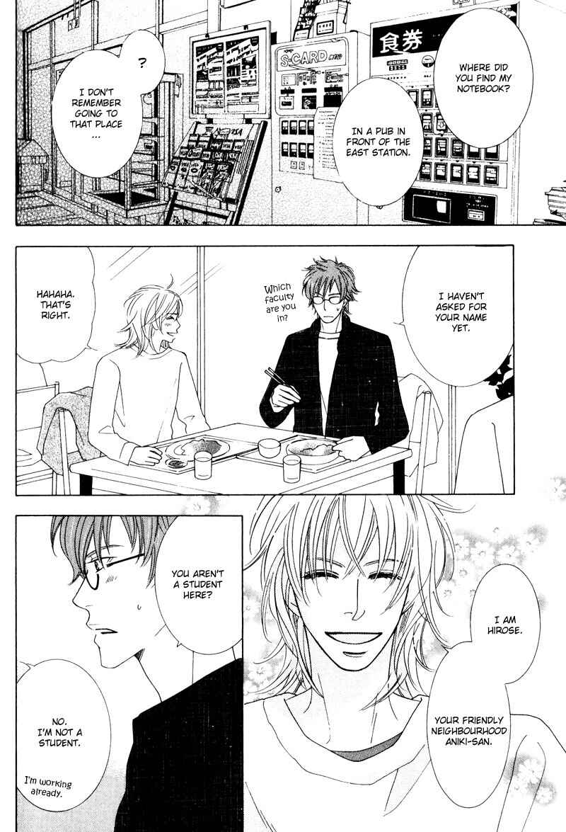 Page 12 Chapter 4 wonderful days?