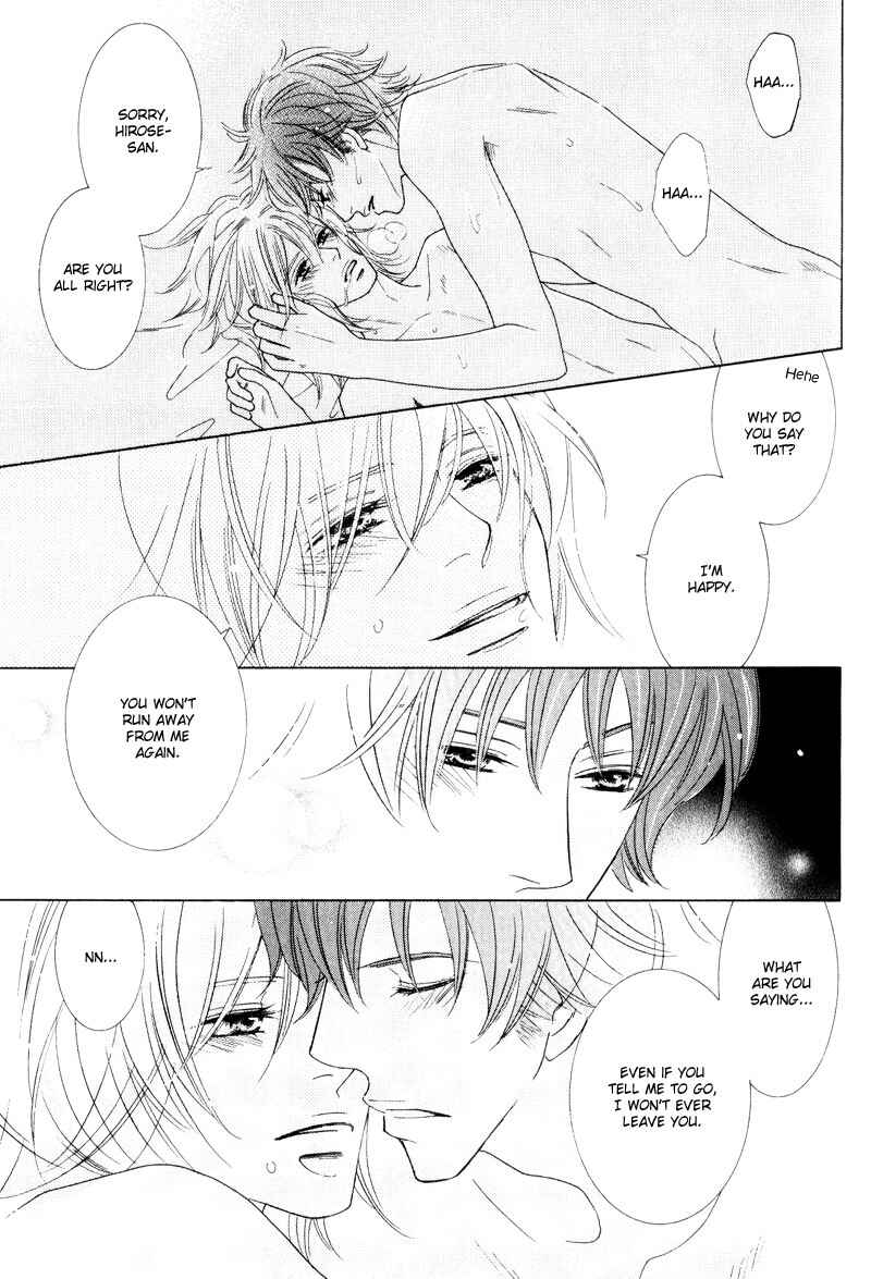 Page 47 Chapter 4 wonderful days?