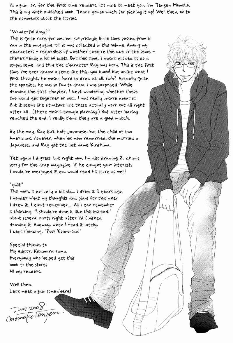 Page 49 Chapter 4 wonderful days?