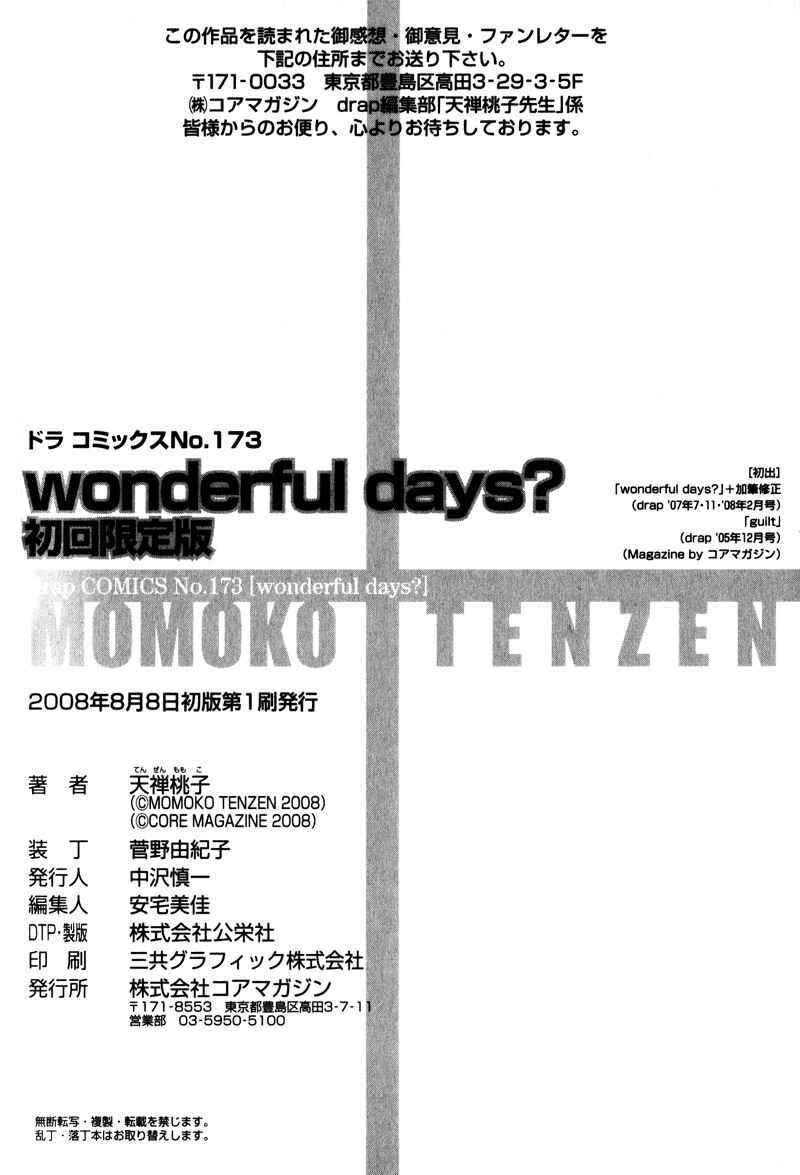 Page 50 Chapter 4 wonderful days?