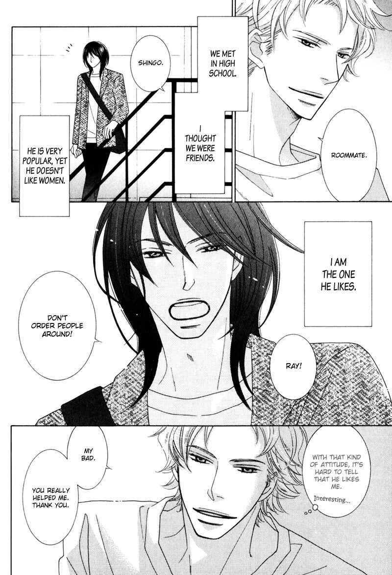 Page 13 Chapter 2 wonderful days?