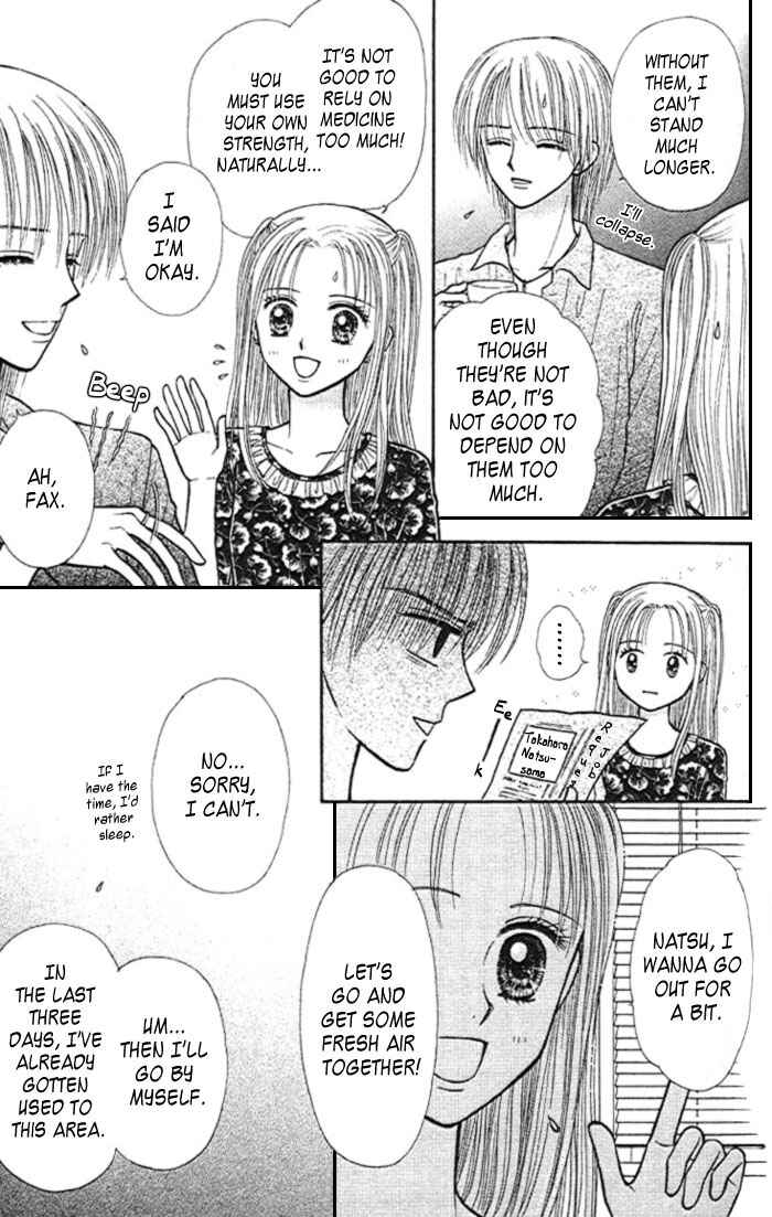 Page 23 Chapter 2 Andante
