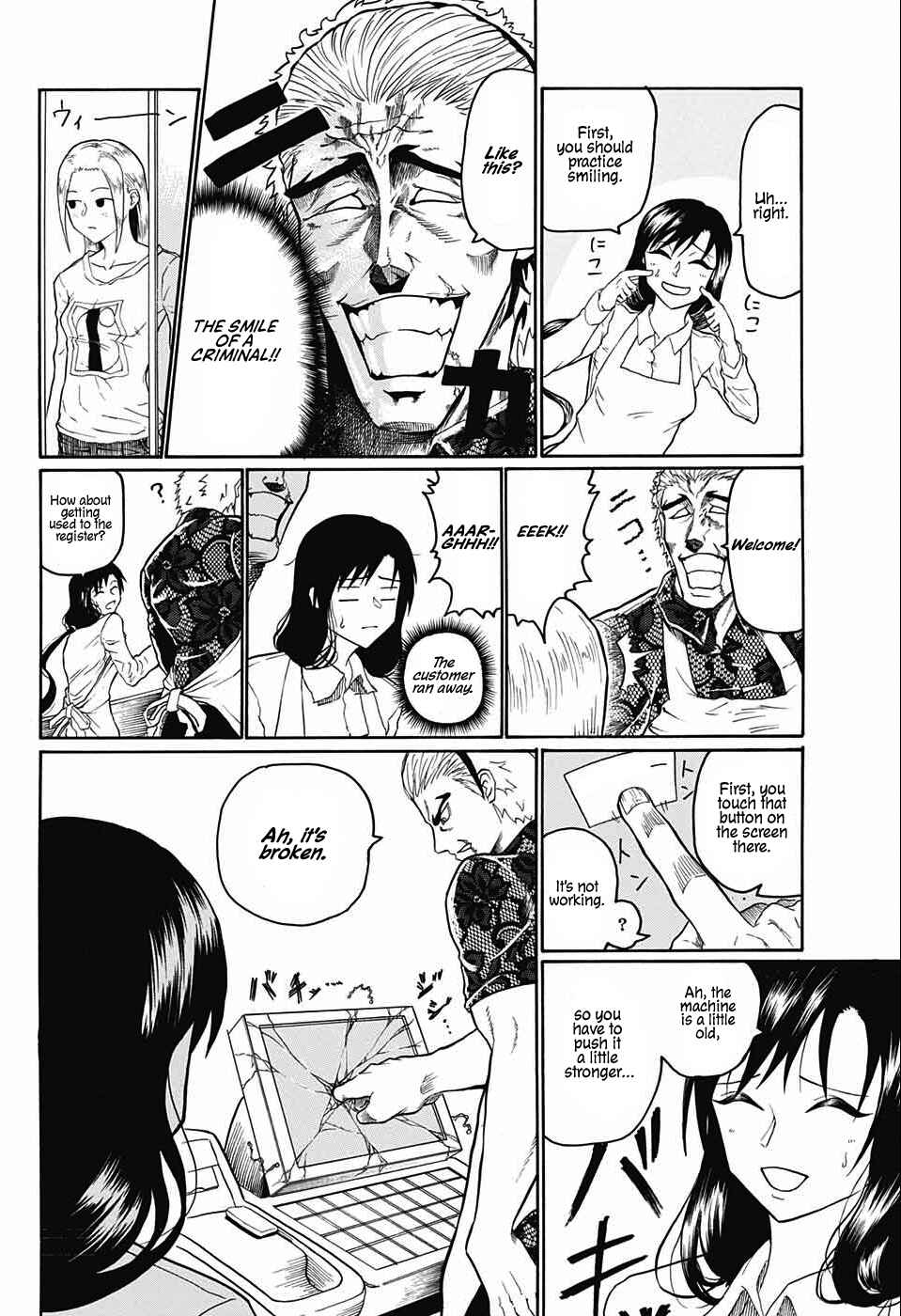 Page 12 Chapter Unknown_d96e Naruse-kun Is Bad at Smiling