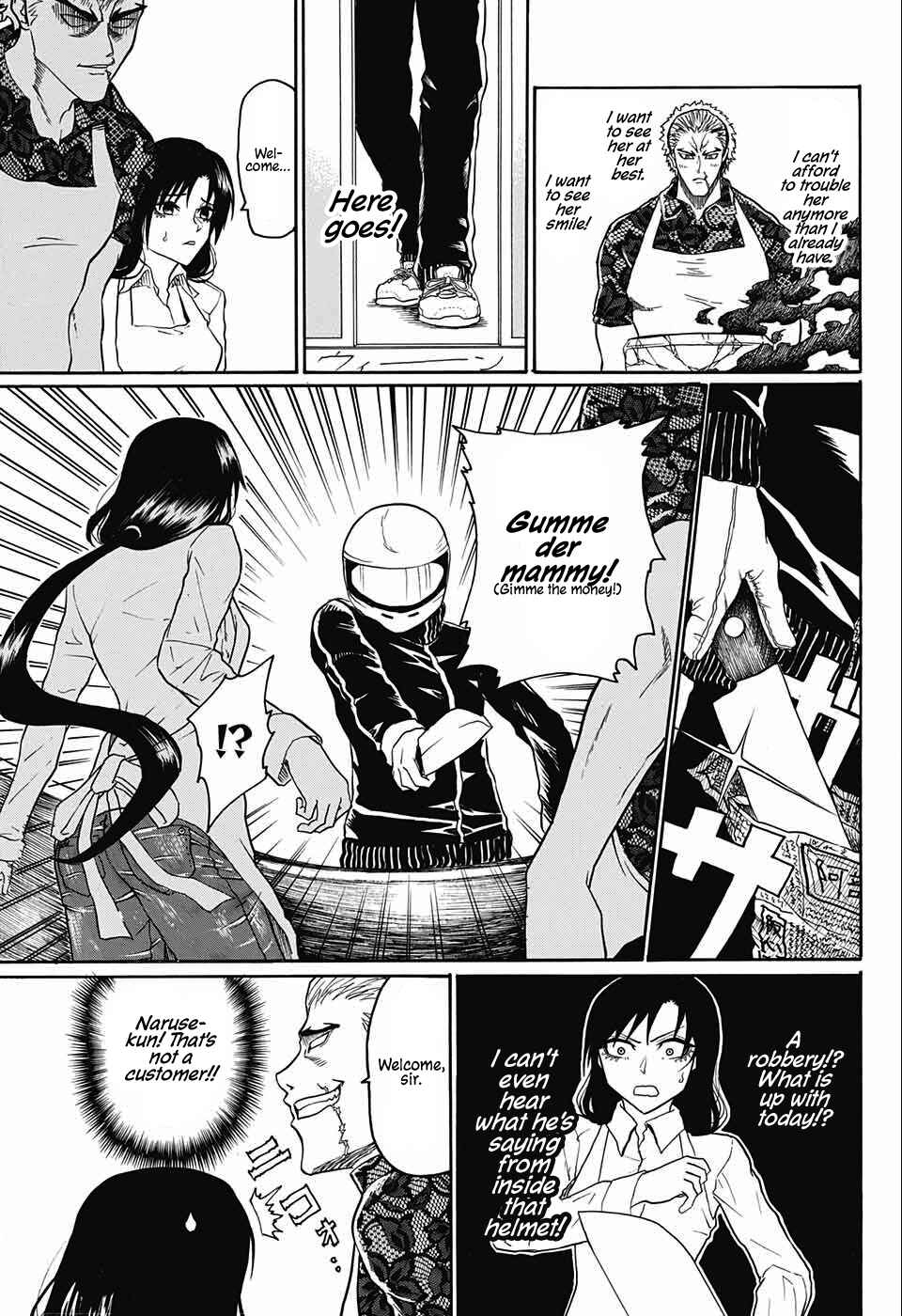 Page 15 Chapter Unknown_d96e Naruse-kun Is Bad at Smiling