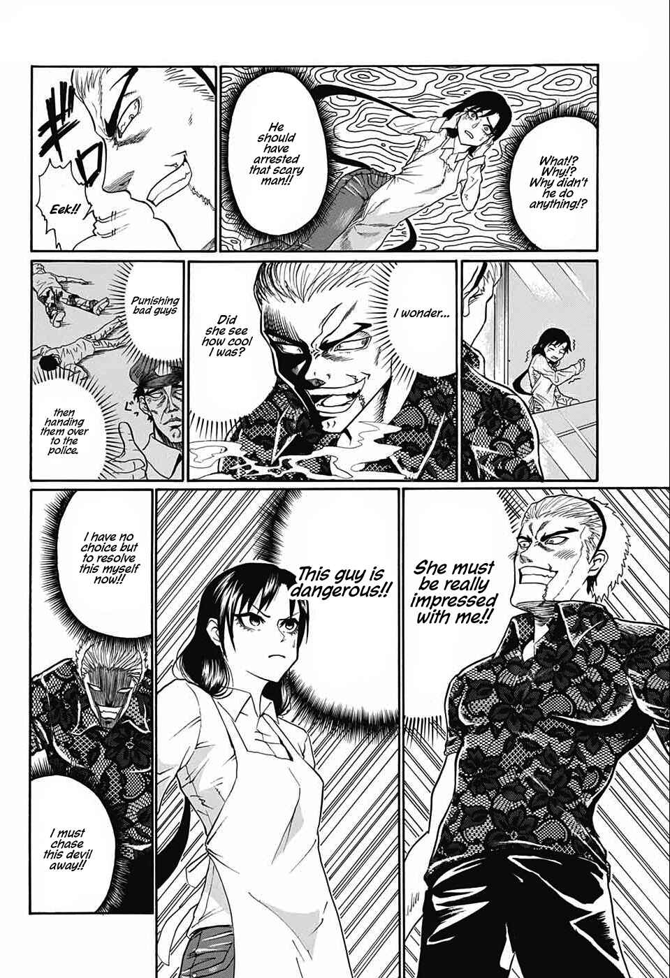 Page 8 Chapter Unknown_d96e Naruse-kun Is Bad at Smiling