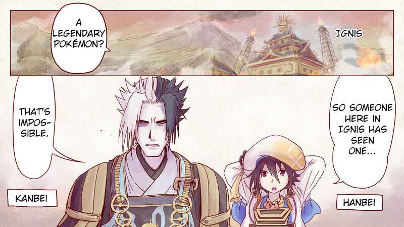 Page 1 Chapter 3 Pokémon + Nobunagas Ambition ~ Ranseis Color Picture Scroll ~