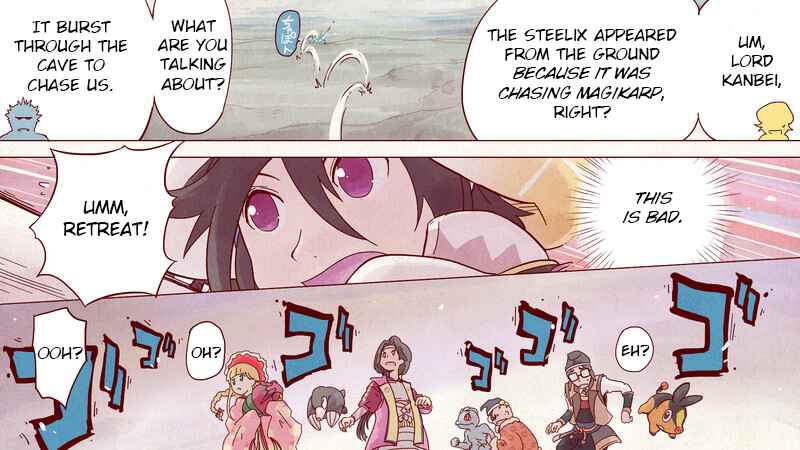 Page 38 Chapter 3 Pokémon + Nobunagas Ambition ~ Ranseis Color Picture Scroll ~