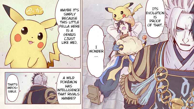 Page 49 Chapter 3 Pokémon + Nobunagas Ambition ~ Ranseis Color Picture Scroll ~