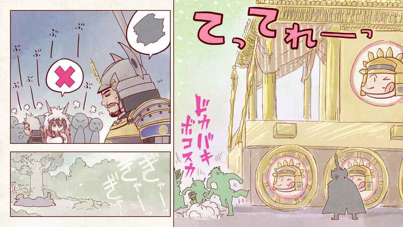 Page 14 Chapter 6 Pokémon + Nobunagas Ambition ~ Ranseis Color Picture Scroll ~