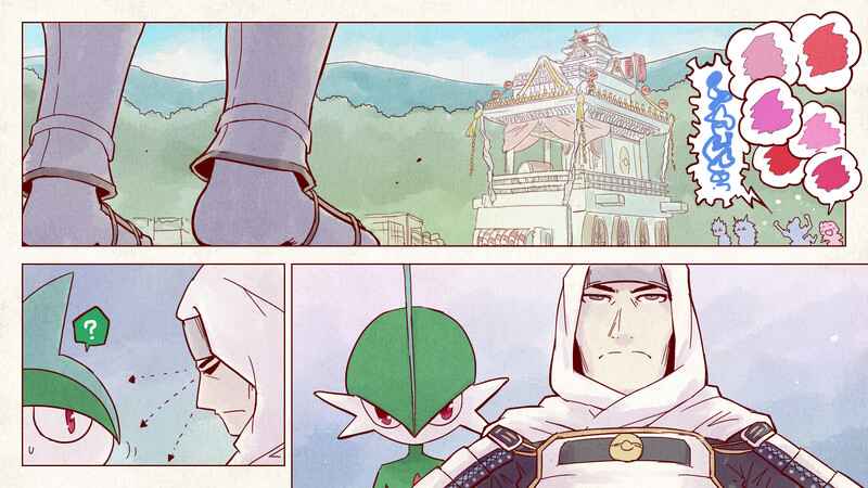 Page 9 Chapter 6 Pokémon + Nobunagas Ambition ~ Ranseis Color Picture Scroll ~